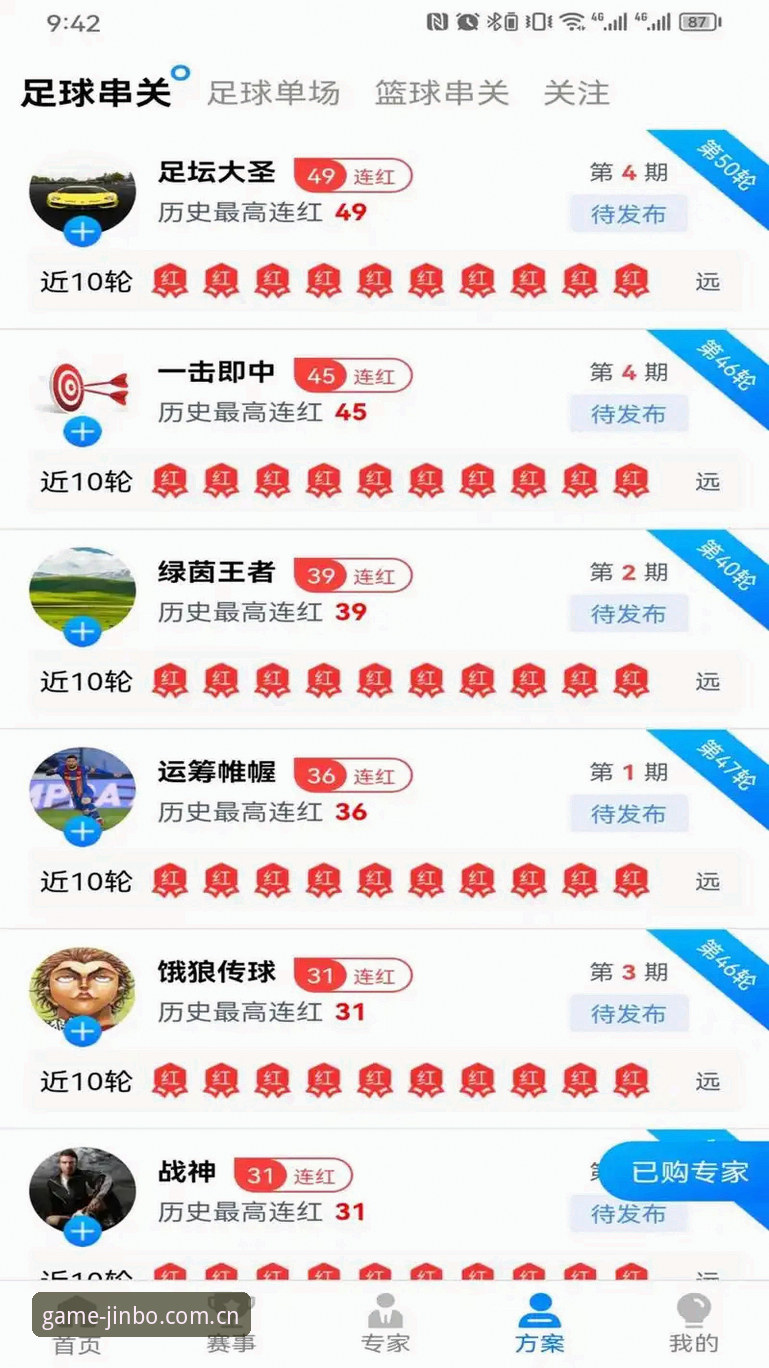 金博体育平台操作教程：从官网下载到高效提款的完整指南