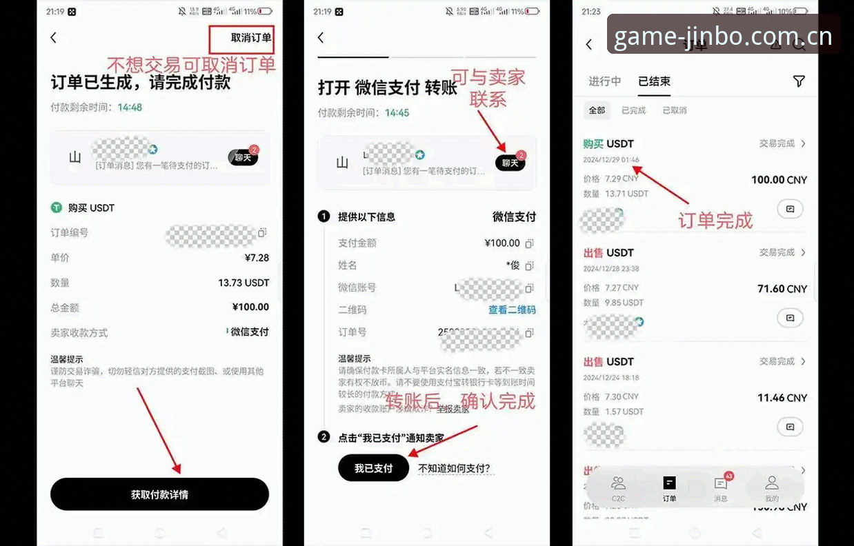 5个实用技巧让你玩转金博安卓版：老用户手把手分享