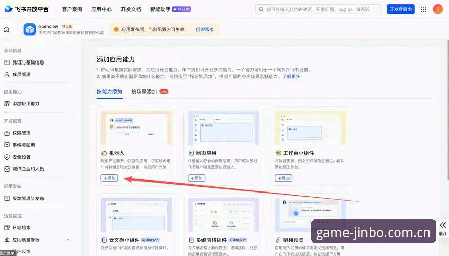 金博最新客户端安装失败？完整解决指南与新手教程